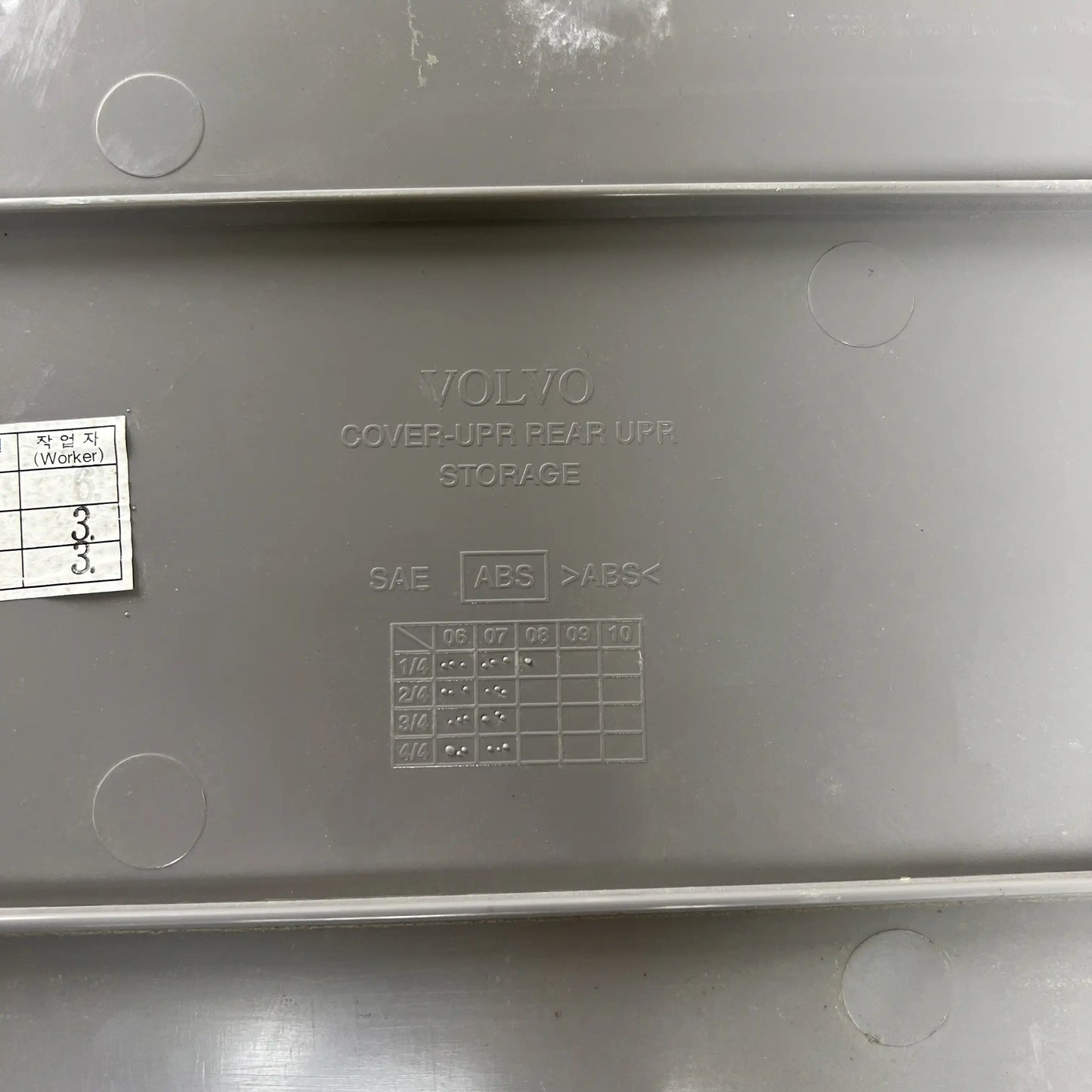 Kåpa bakom stol | 14534492 | Volvo EC140CL