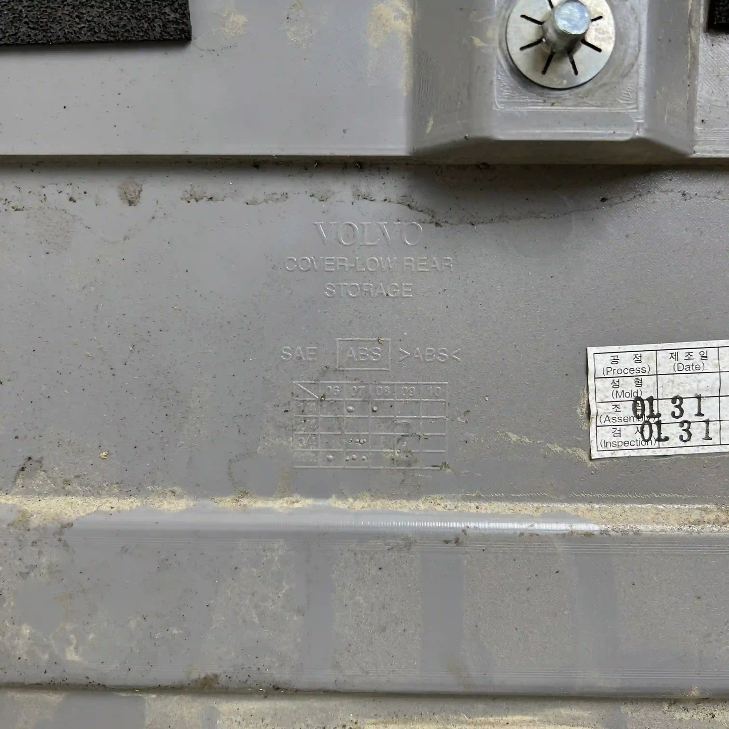 Kåpa | 14534490 | Volvo EC140CL